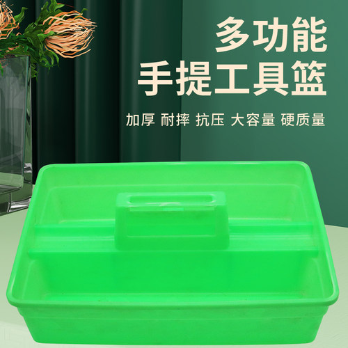 养殖多功能收纳筐手提塑料