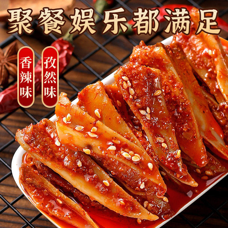 【买一送一】三角骨鸡脆骨嘎嘣脆即食香辣软骨零食鸡肉冷吃下饭菜,零食/坚果/特产,鸡肉零食,淘宝优惠券,粉丝福利购,淘宝优惠卷