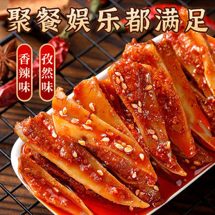 【买一送一】三角骨鸡脆骨嘎嘣脆即食香辣软骨零食鸡肉冷吃下饭菜