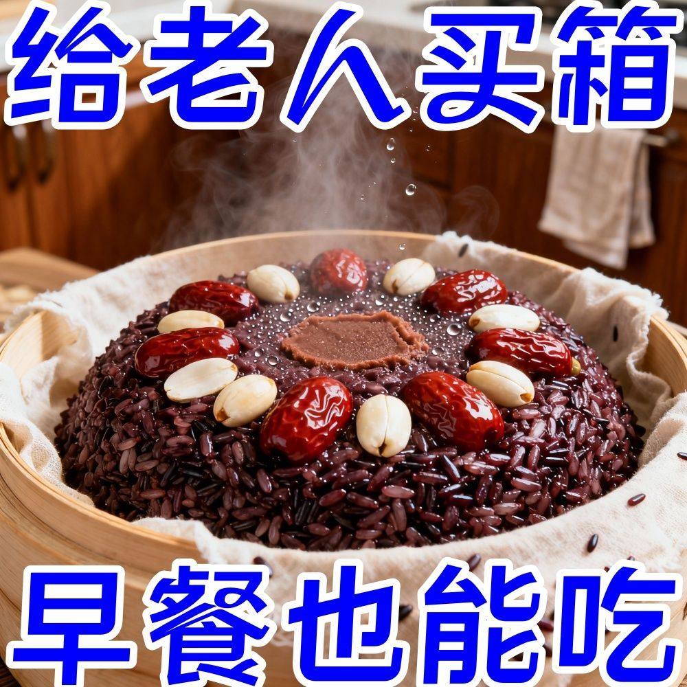 350克血糯米八宝饭香糯什锦豆沙米饭速食代早餐老年人年夜饭团购,粮油调味/速食/干货/烘焙,饭团/八宝饭,淘宝优惠券,粉丝福利购,淘宝优惠卷
