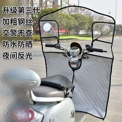 2026电瓶电动车挡风罩冬季女装摩托车踏板车骑车透明挡风板防雨厂