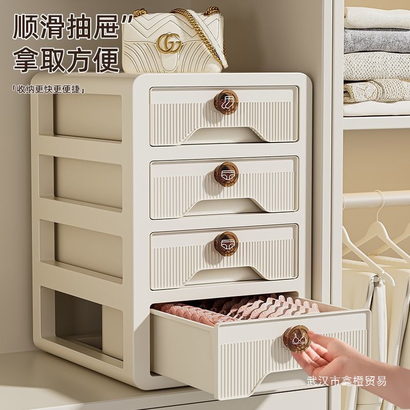 2026新款内衣收纳盒袜子内衣内裤分装盒子三合一抽屉式整理箱收纳