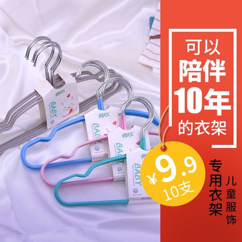 2026儿童衣架子宝宝晒衣服架婴儿衣挂加粗衣服撑子不锈钢挂钩家用