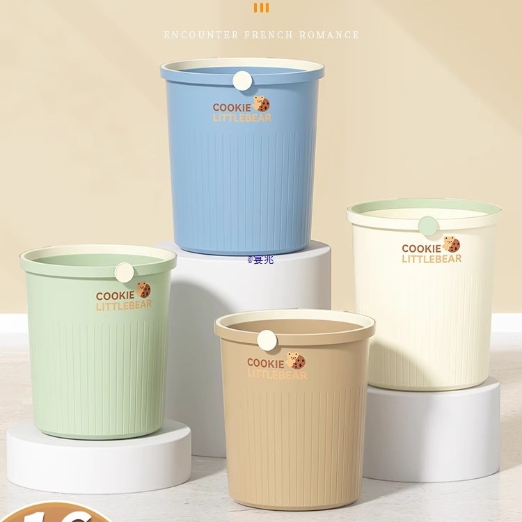20262025新款奶油风垃圾桶家用大号高颜值厨房客厅厕所简约卧室纸