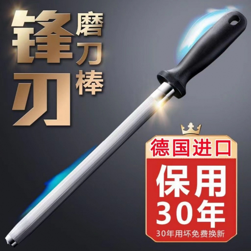 2026新款磨刀器磨刀石家用菜刀剪刀精细磨开刃磨刀棒一件直发跨境