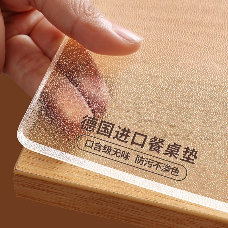 2026母婴级pvc透明软玻璃餐桌垫防烫茶几桌布免洗防水防油桌面保