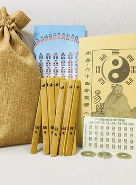 其他其他新品易经六十四装饰摆件