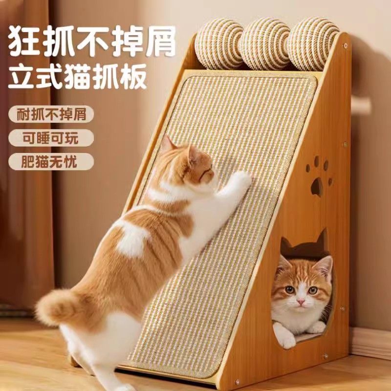 2026猫抓板猫窝立式耐磨不掉屑贴墙猫爪板宠物小猫玩具猫抓垫猫咪