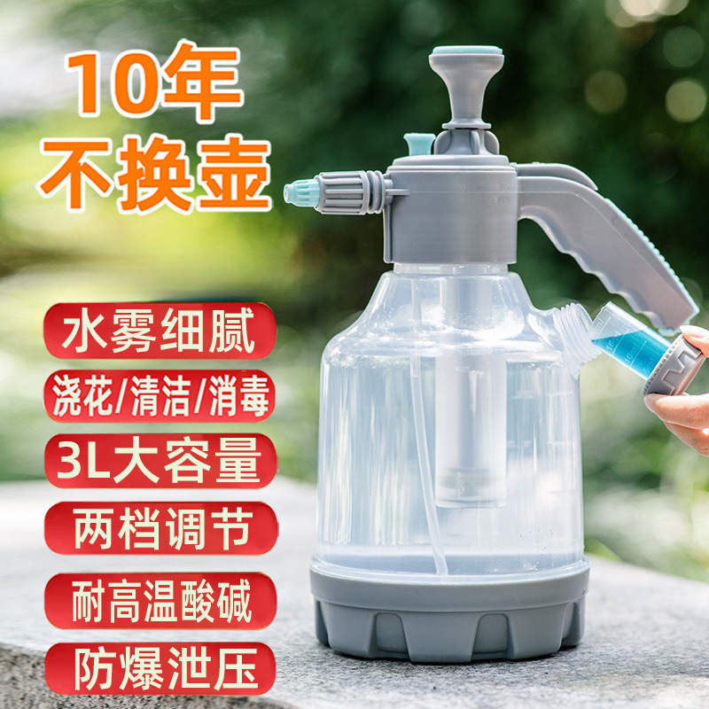 2026手动气压式浇花喷壶带量杯家用清洁消毒洒水壶大容量超细雾喷