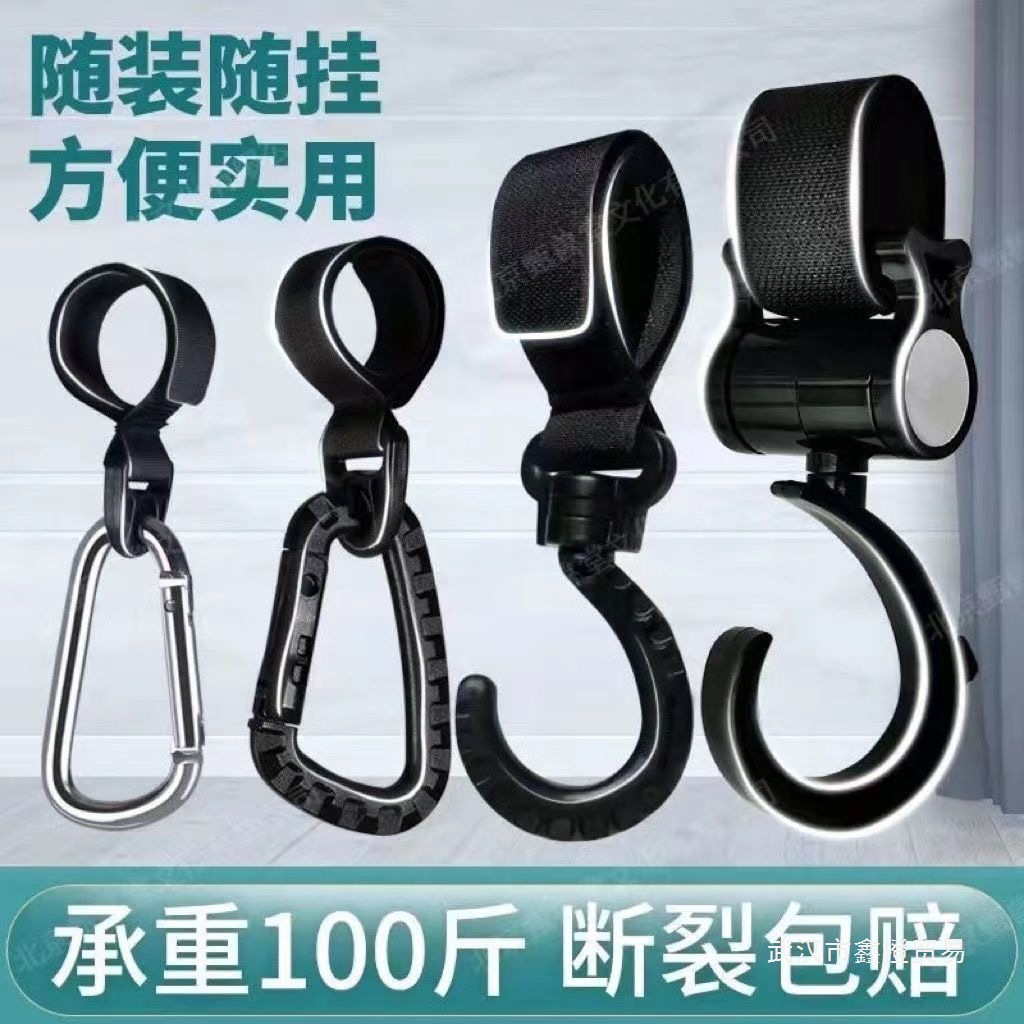 2026电动车挂钩通用电动自行车摩托车电瓶车前置挂钩婴儿车多功能