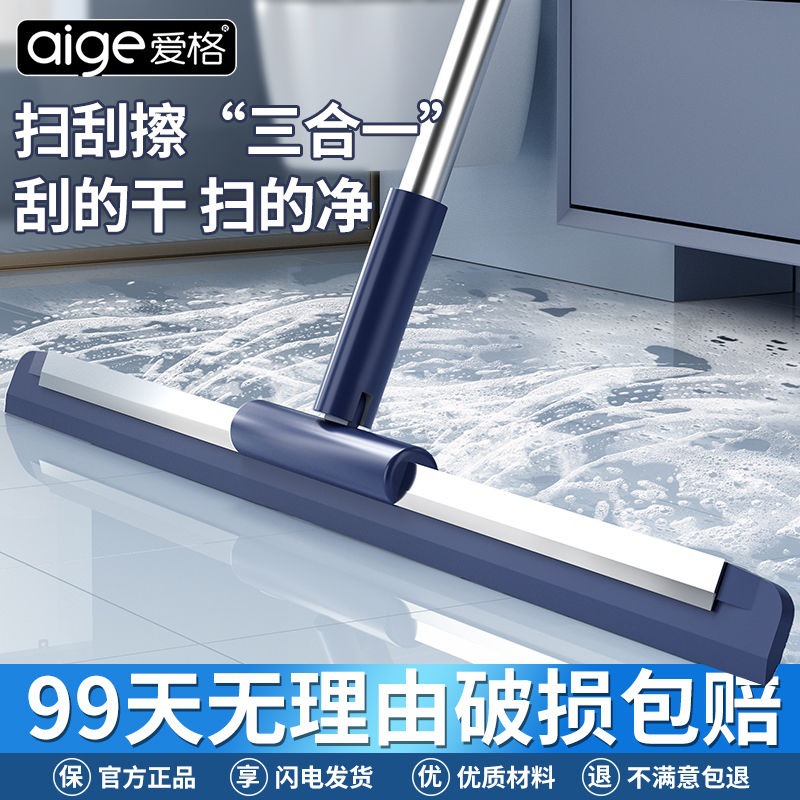 2026刮水器硅胶扫把浴室卫生间扫水地刮两用地面地板刮水好用无痕