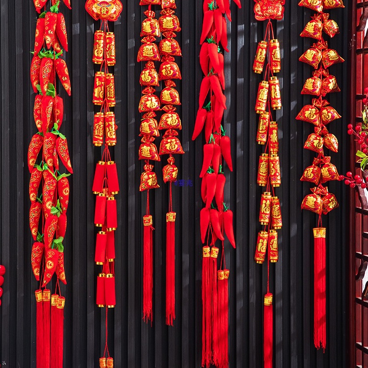 2026乔迁之喜新居布置新年装饰挂件蛇年红辣椒喜庆鞭炮串福袋福字