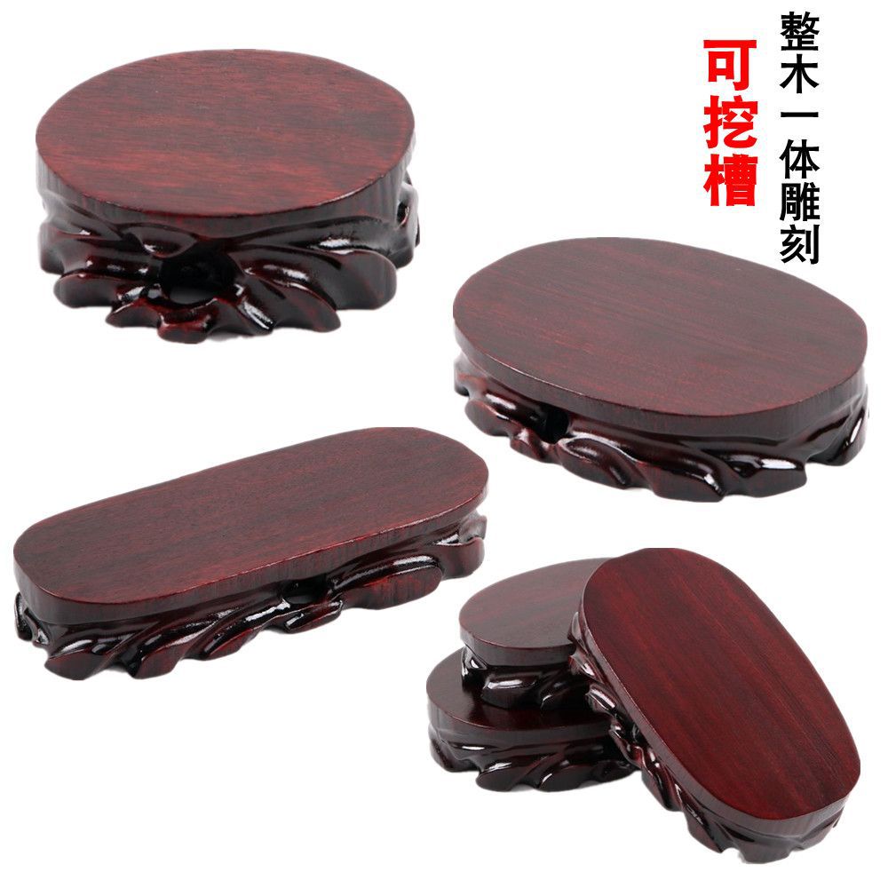 2026实木奇石可挖槽佛底座像雕刻底座玉石头花盆花瓶茶壶摆件托架