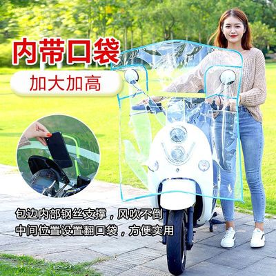 2026电动车挡风电瓶车通用高清挡雨板摩托车前挡加高耐用透明加高
