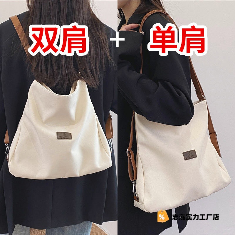 2026日系大容量单肩包女帆布包休闲双肩背包简约通勤短途旅行斜挎