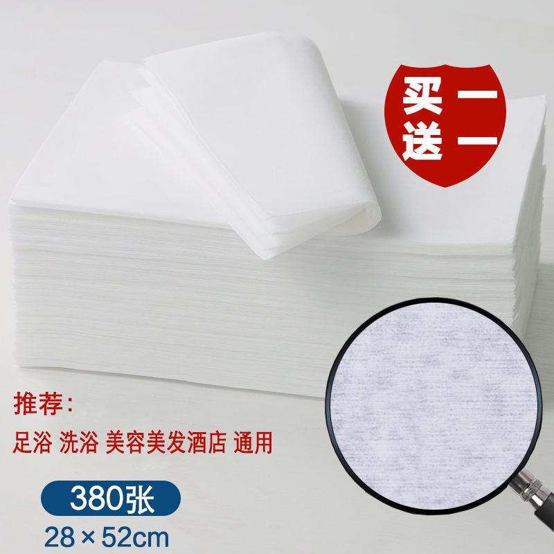 2026一次性擦脚巾酒店足疗足浴桑拿美容店加厚吸水木浆纸毛巾美甲