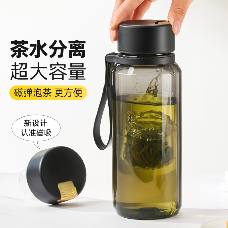 2026捷安玺磁吸茶水分离杯子运动水壶大容量水杯男士喝茶叶磁弹泡