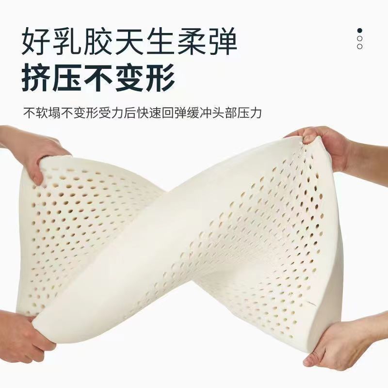 2026泰国天然乳胶枕头护颈椎成人枕芯学生枕直销一件工厂跨境厂家