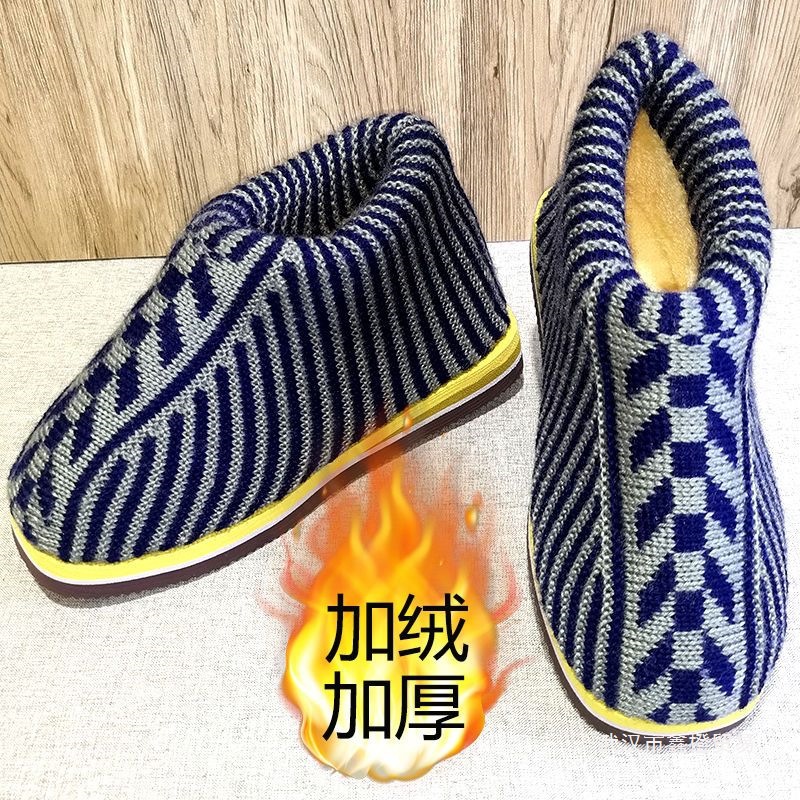 2026手工毛线棉鞋冬季居家棉鞋加绒加厚成品棉鞋 防滑耐磨