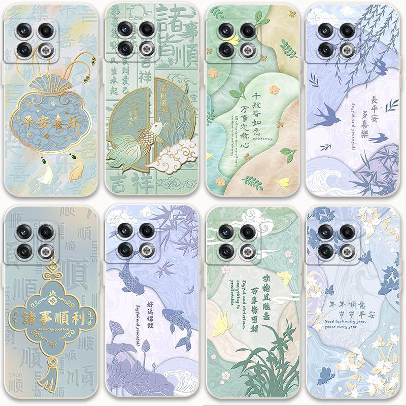 适用oneplus一加10pro手机壳寓意国风1+10pro中式防摔软胶套国潮,3C数码配件,手机保护套/壳,淘宝优惠券,粉丝福利购,淘宝优惠卷