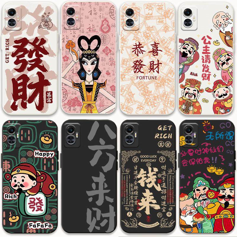 适用vivoy77e手机壳国风新年y77e中式全包防摔软套丫77e发财好运,3C数码配件,手机保护套/壳,淘宝优惠券,粉丝福利购,淘宝优惠卷