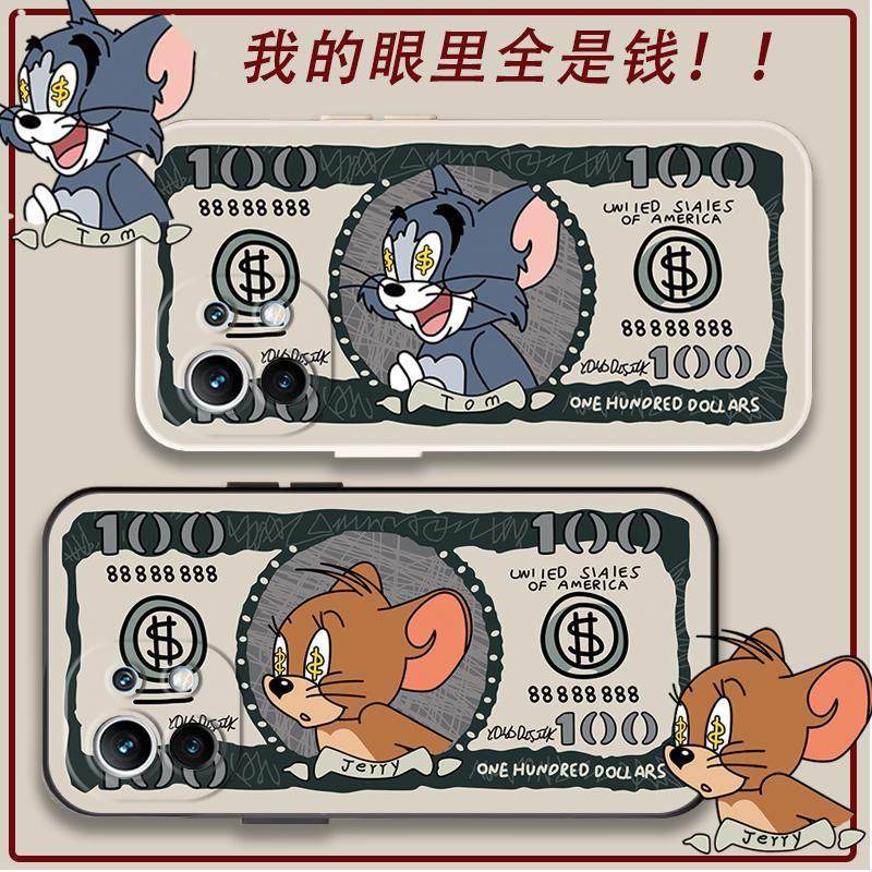 适用小米11手机壳猫和老鼠11pro美元11青春11lite防摔软胶套可爱,3C数码配件,手机保护套/壳,淘宝优惠券,粉丝福利购,淘宝优惠卷