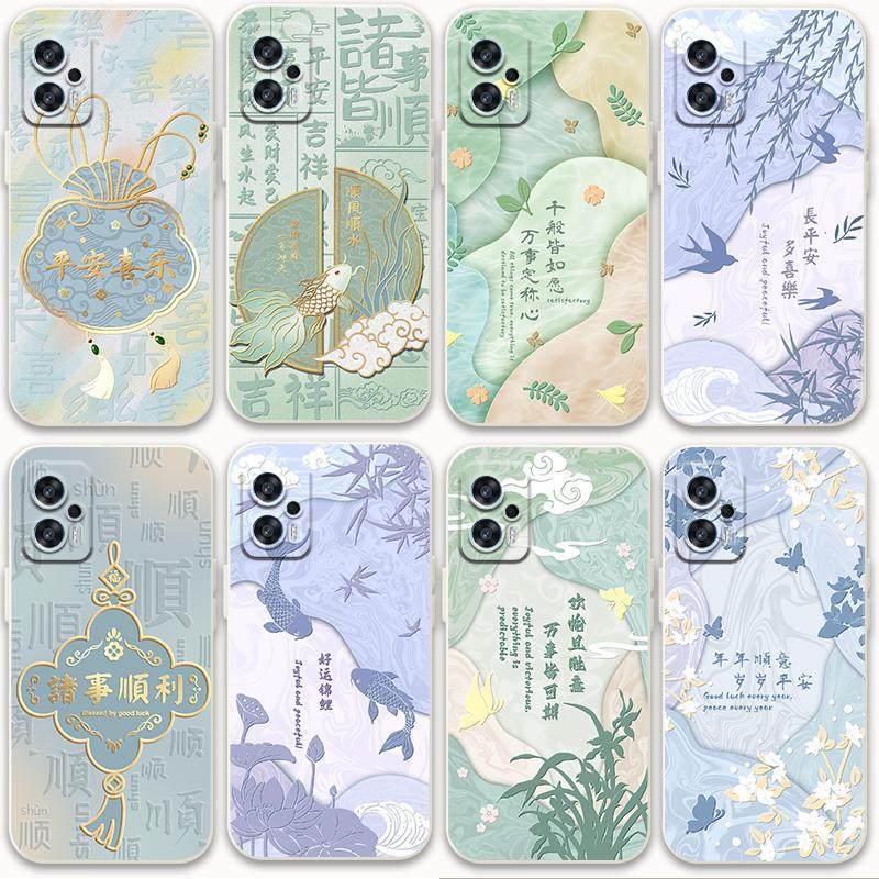 适用国风寓意小米Redmi红米Note12 Turbo手机壳中式防摔软套可爱,3C数码配件,手机保护套/壳,淘宝优惠券,粉丝福利购,淘宝优惠卷
