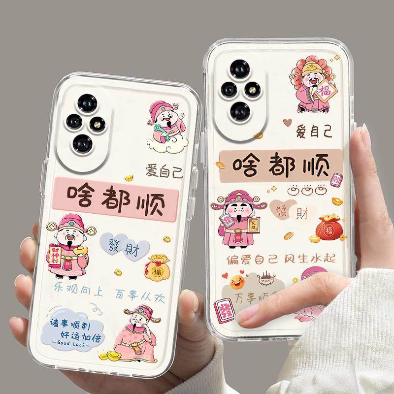 适用荣耀200手机壳超火国风HONOR 200 pro财神防摔全包软胶套国潮,3C数码配件,手机保护套/壳,淘宝优惠券,粉丝福利购,淘宝优惠卷