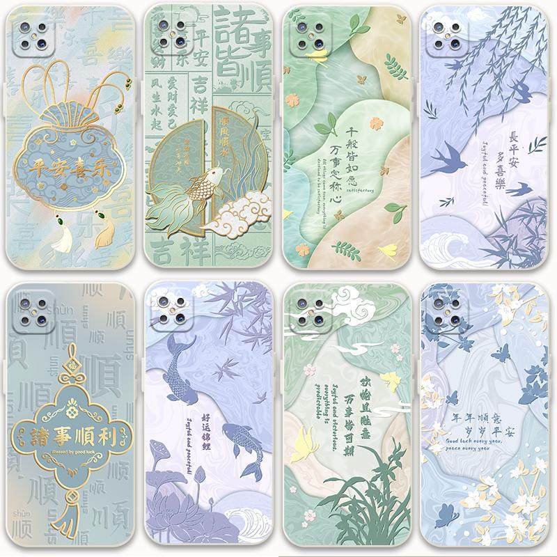 适用OPPOa92s手机壳寓意国风a92s中式PDKM00防摔全包软套国潮男女,3C数码配件,手机保护套/壳,淘宝优惠券,粉丝福利购,淘宝优惠卷