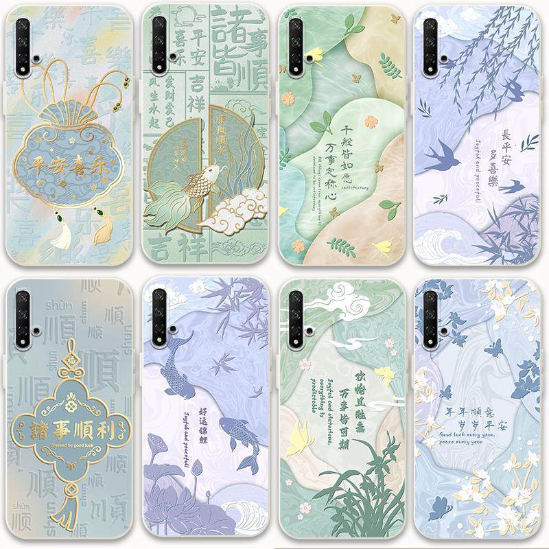 适用华为nova5 5ipro手机壳nova6 se国风寓意nova3i 3e 2s软nova4,3C数码配件,手机保护套/壳,淘宝优惠券,粉丝福利购,淘宝优惠卷
