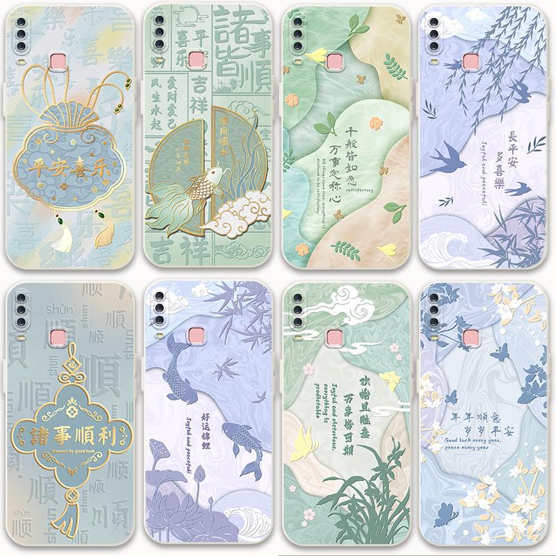 适用vivoy3s手机壳u3x国风寓意y3s中式y3丫3s防摔全包软胶套可爱