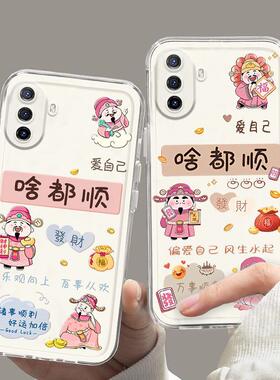 适用华为畅享80 70 50 60 10e 10s 20手机壳套超火国风10plus软9p