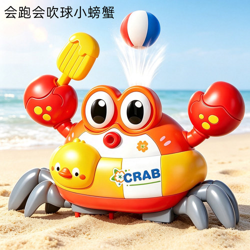 电动会跑吹球小螃蟹早教玩具
