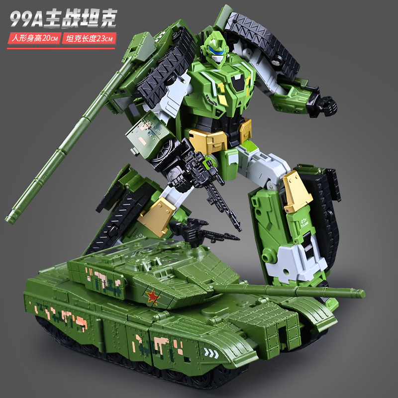 2025新款变形坦克战斗机机器人