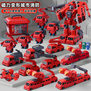 磁力积木儿童玩具车磁性变形益智拼装 3岁6男孩子4六一节生日礼物5