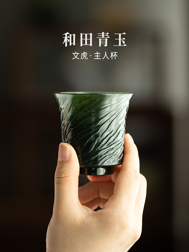 天然和田玉茶杯特别个人精品大师杯单项精品单杯温湖男女玉杯