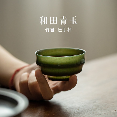 物典大家天然和田青玉手工雕刻