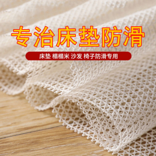 防滑垫PVC硅胶沙发垫家用床上凉席地毯床垫床单固定地垫防跑止滑