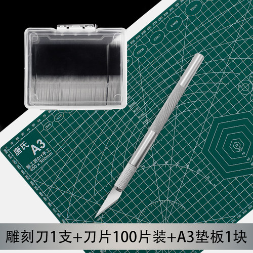 11#雕刻刀尖头不锈钢手账裁纸手工模型切割0.5mm加厚笔刀替换刀片