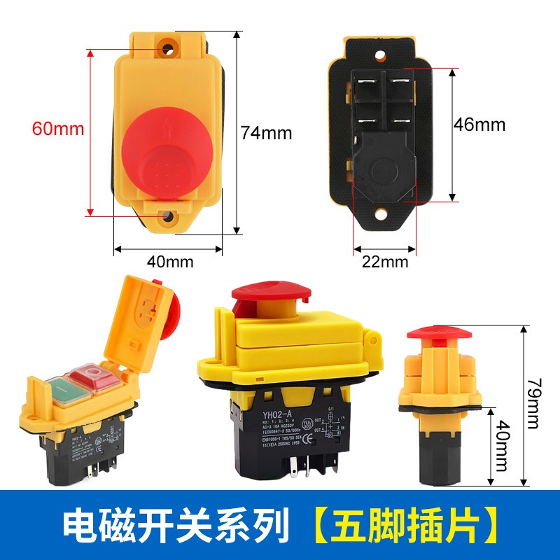 KLD28A 电磁开关 切片机防水启动按钮YH02-A带盖代替科都KJD17B/G