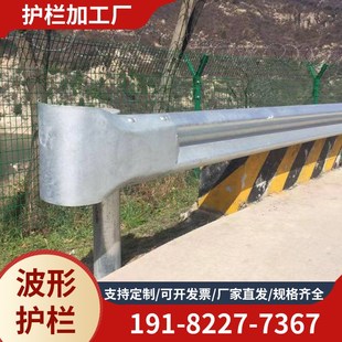 乡村公路波形护栏板厂家道路双波三波喷塑热镀锌安全防撞梁钢端头