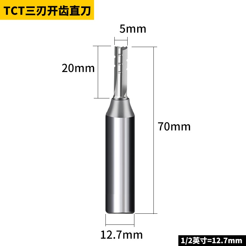 TCT三刃开料刀3刃加长t直刀雕刻机数控木工铣刀锣机修边开槽下料
