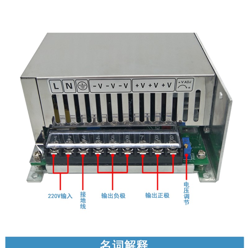 S-1000-24V12V36V48V60V110V大功率开关电源0-220V24V42A可调
