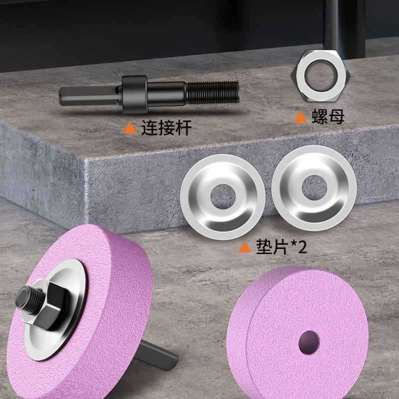 手电钻变砂轮机磨刀石打磨机转换头金属打磨神器小型家用钻头打磨图片