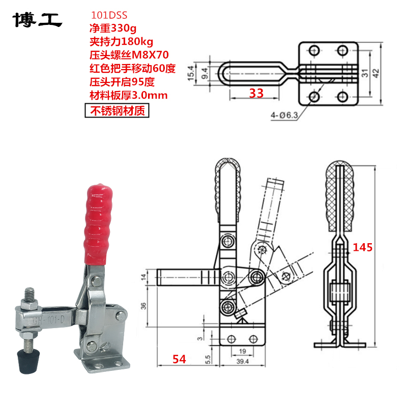 不锈钢快速夹钳夹具压紧器 HS- GH 12130SS 101DSS 102BSS 101ASS