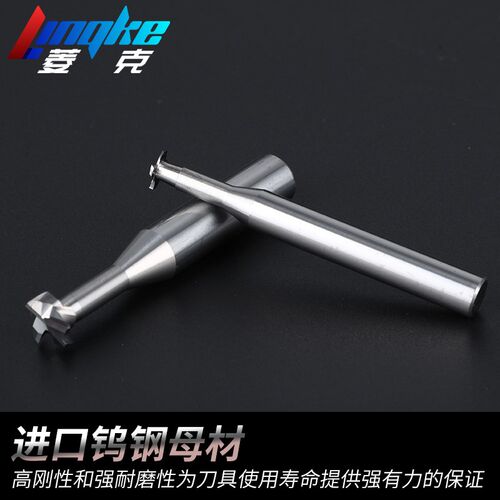 铝用T型刀T型铣刀钨钢硬质合金T型槽刀整体4刃成型T刀CNC数控刀具