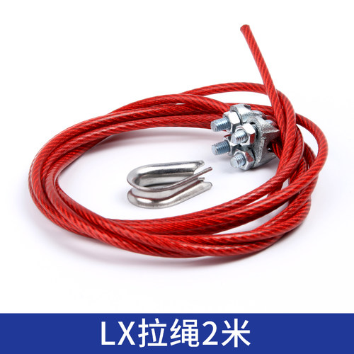 行程开关LS-LX-S/Z 安全拉线控制单向拉绳急停开关手动自动型复位