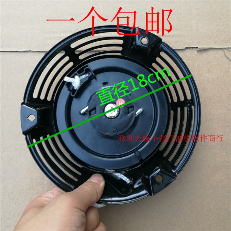 手推汽油草坪机配件1P68 GXV160 手拉盘 割草机HRJ216启动器拉盘