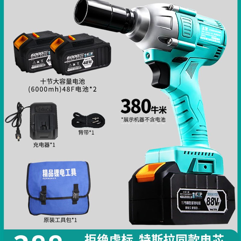 2106大扭力无刷电动扳手力大艺工锂电冲击扳手充电板子电风炮正品