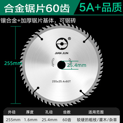 割草机刀片锰钢锯j片一字加厚进口打草除草汽油割灌机配件大全通